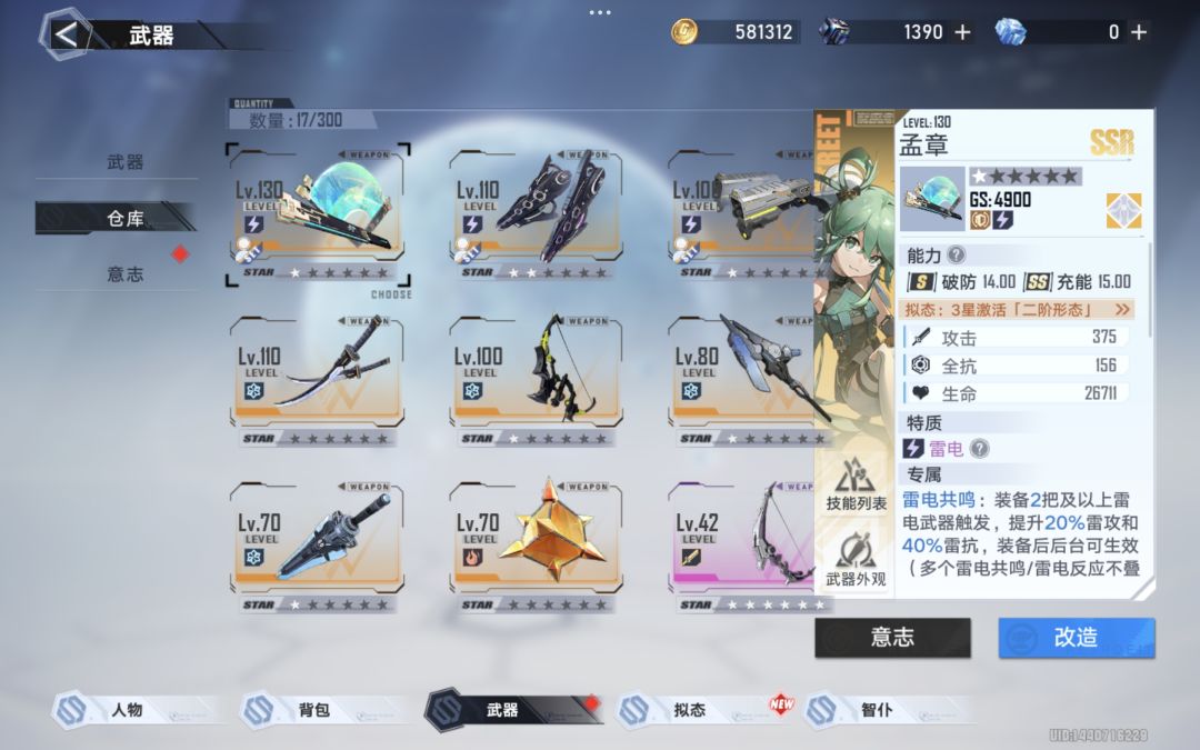 回归有没有什么能用的 1
