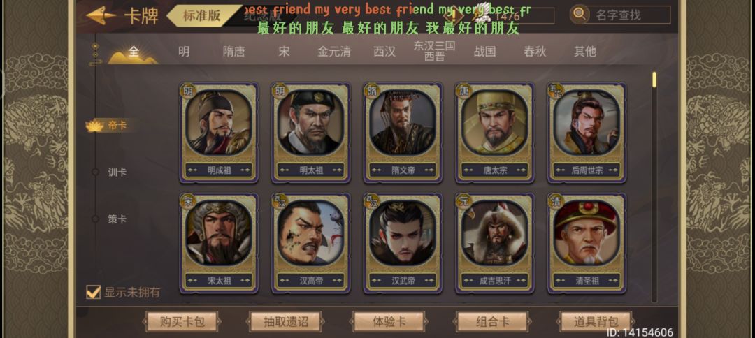 官方给我一个解释 3