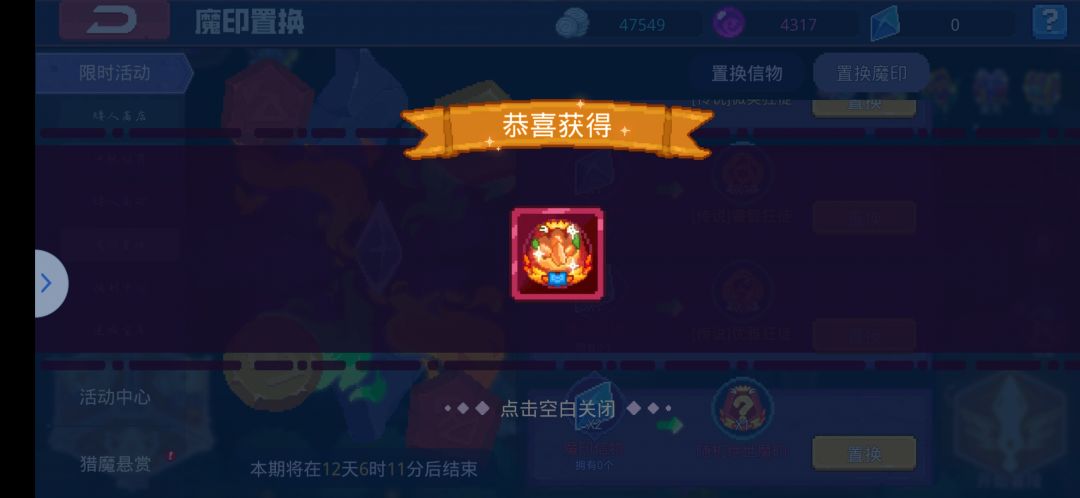 可见官方都想让我玩卡皮 2