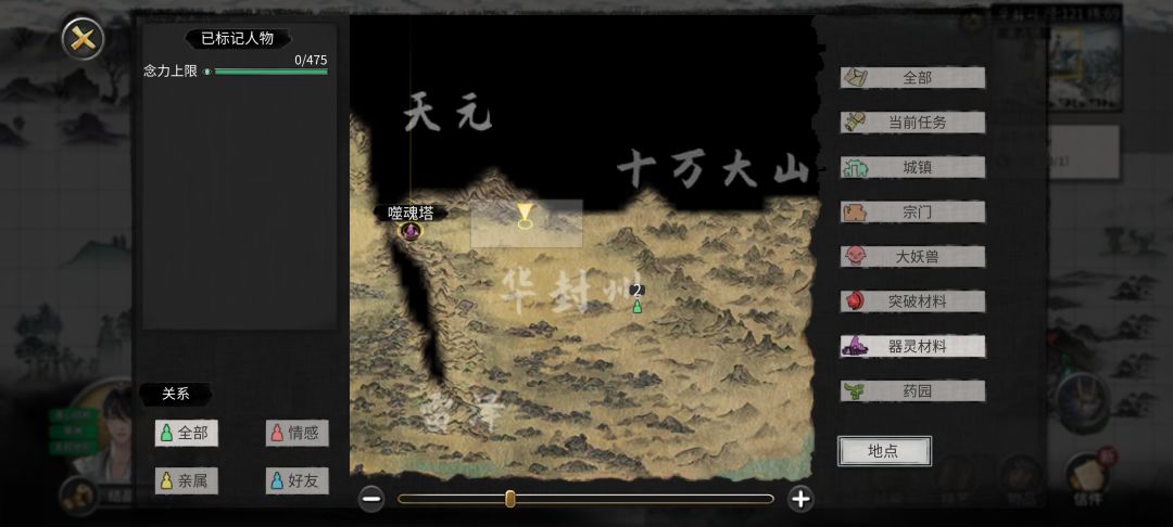 我的华峰州没有陨幽谷 1