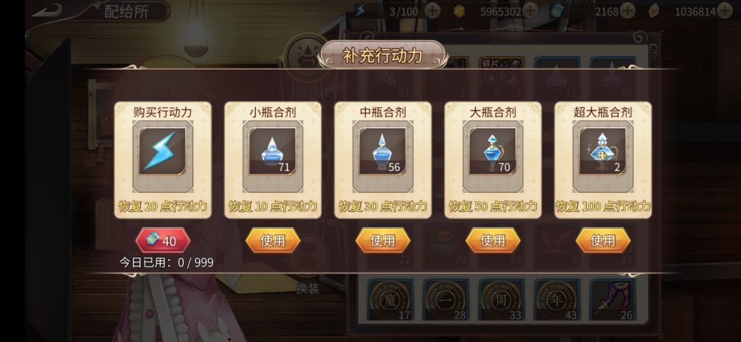 70级，还剩下这么多字都换不了 2