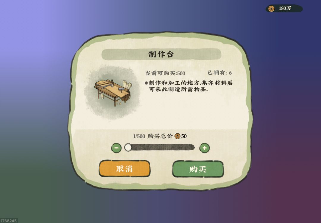 关于购买 3