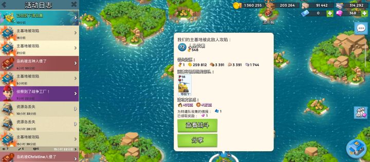 还得是腾讯啊,bug是不修的,钱是得捞的截图