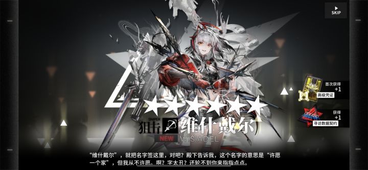 这个池子偏的好厉害截图