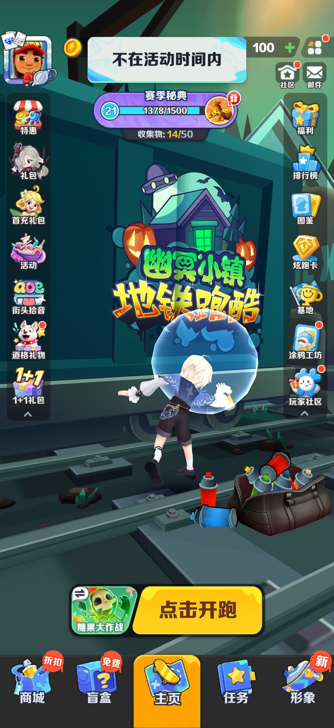 糖果大作战玩不了 1