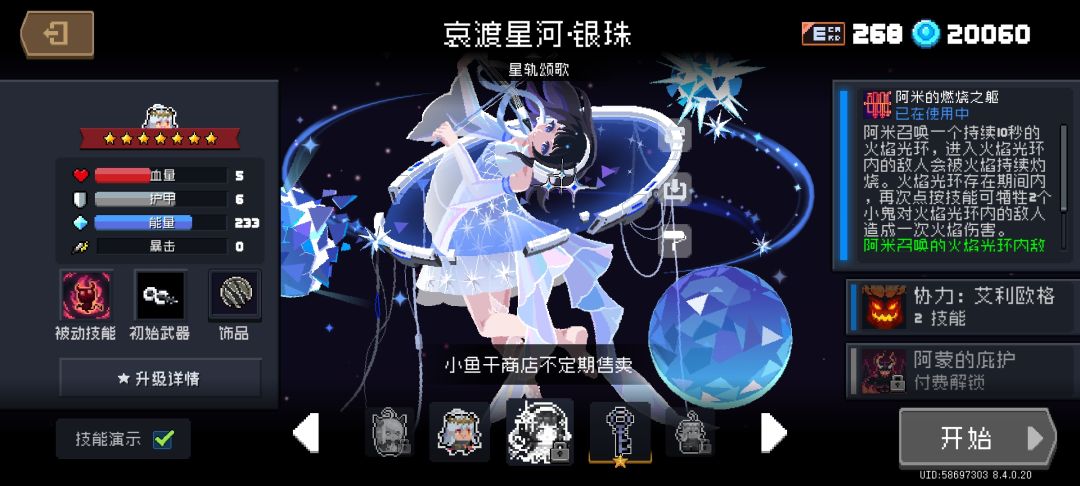 猜 2