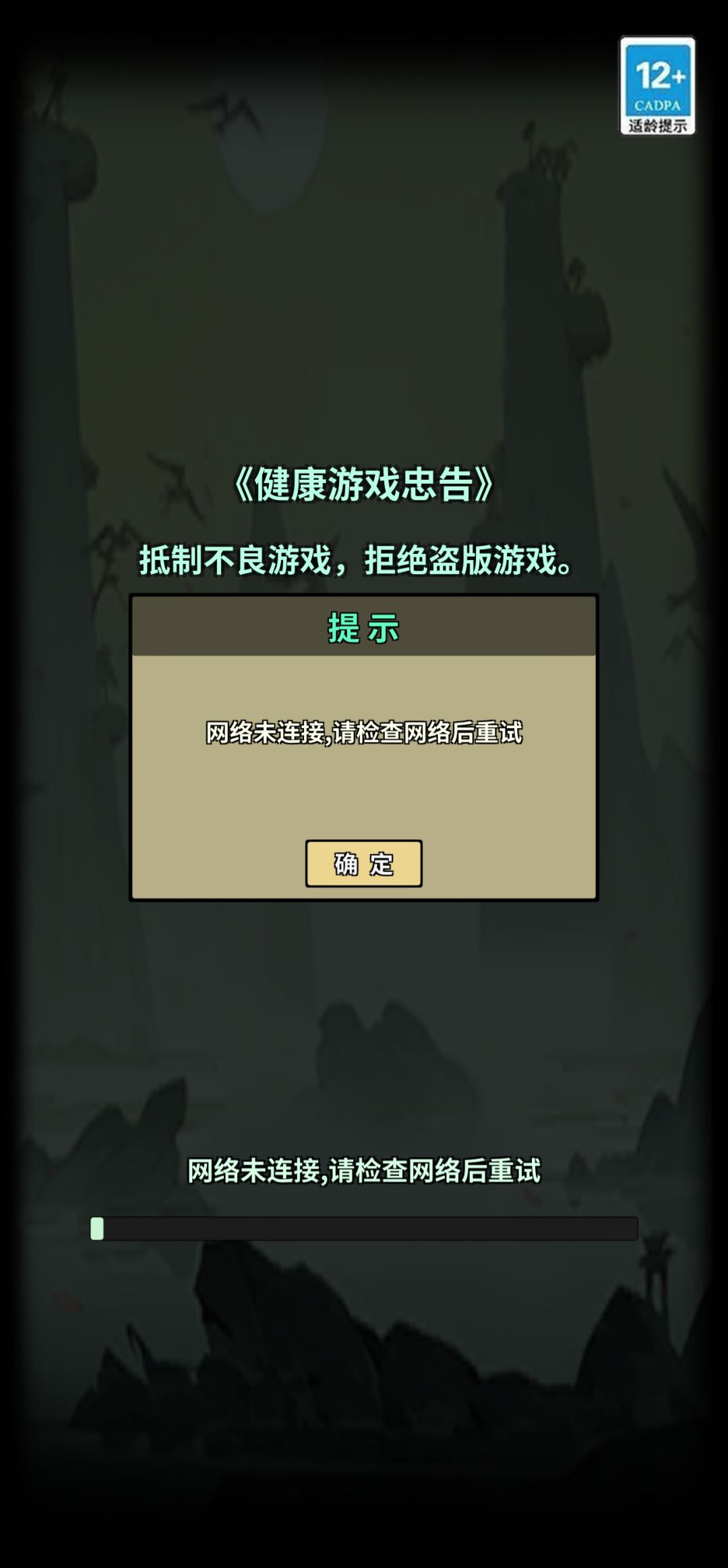 这啥情况,怎么进不去了? 1