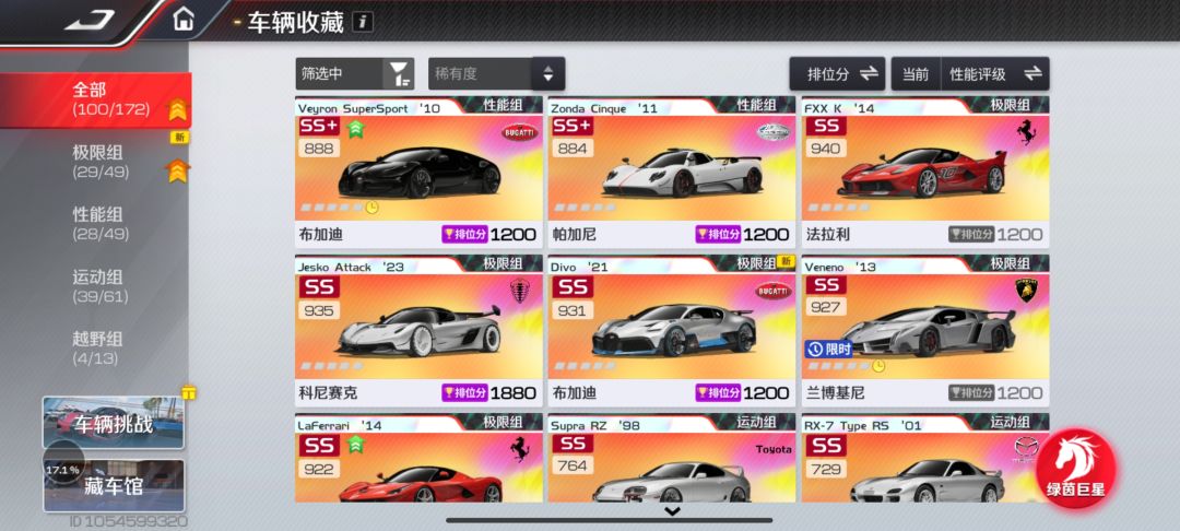 萌新求解答 1