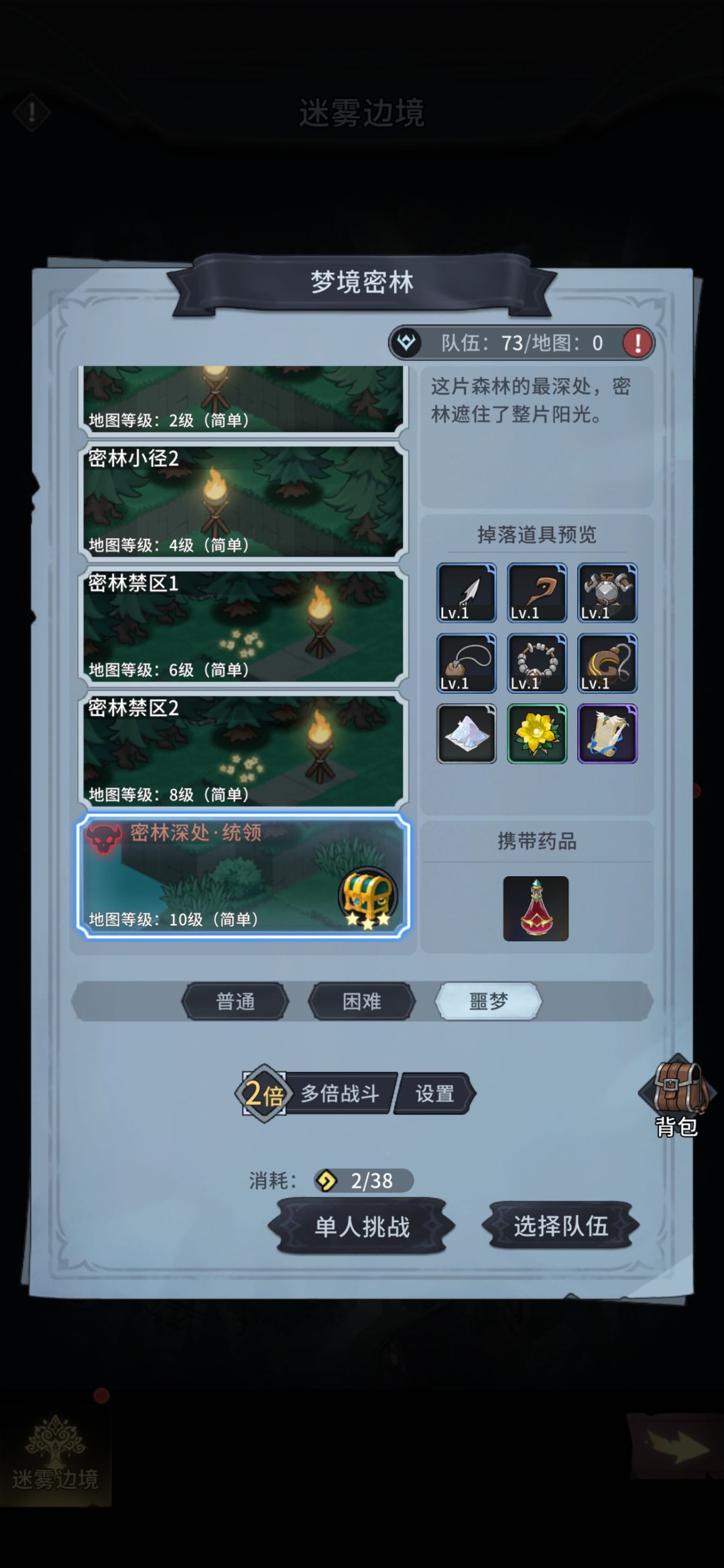 速度前十攻略➕兑换码截图