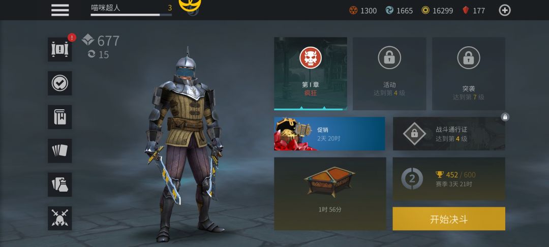 下来怎么做? 3
