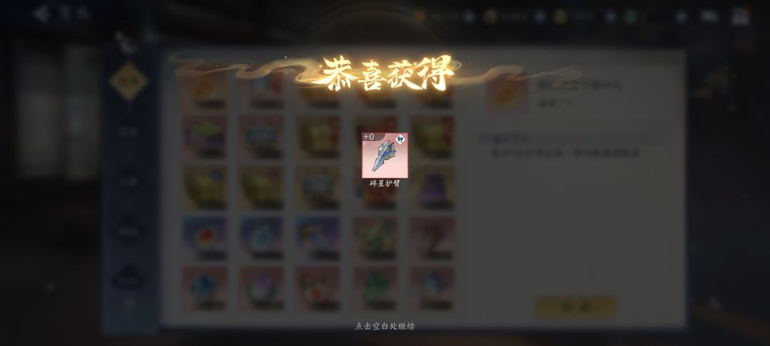 武动青春 2
