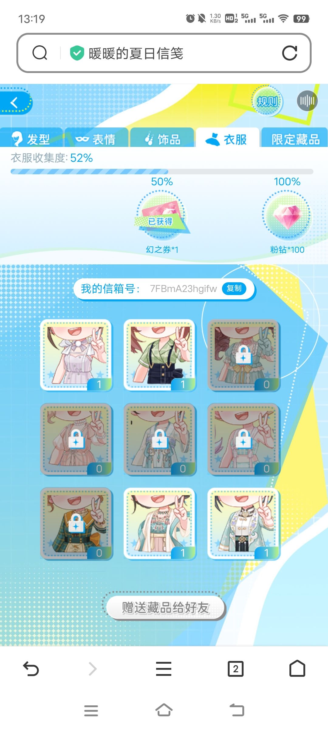 求求求 7