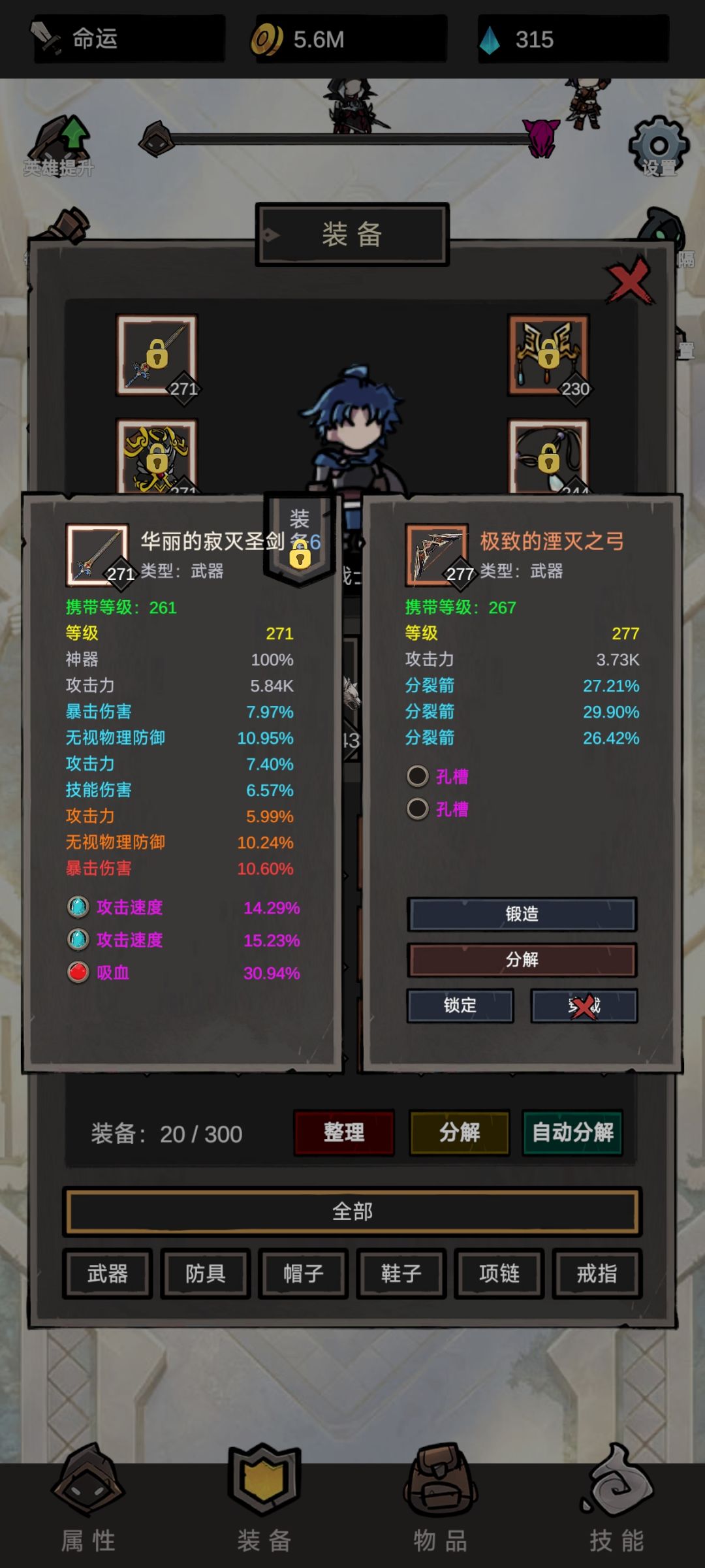 也不知道这野生的3分裂强不强 1