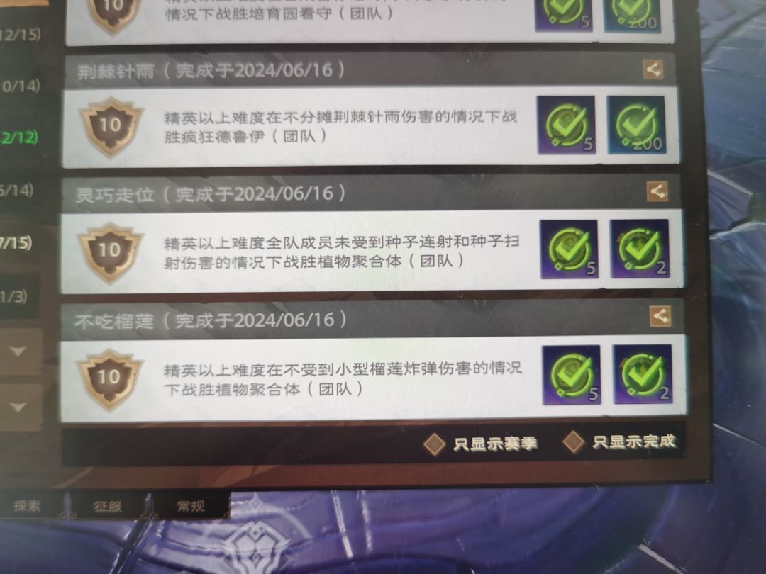 关于被机器人大佬带飞那些事儿! 3