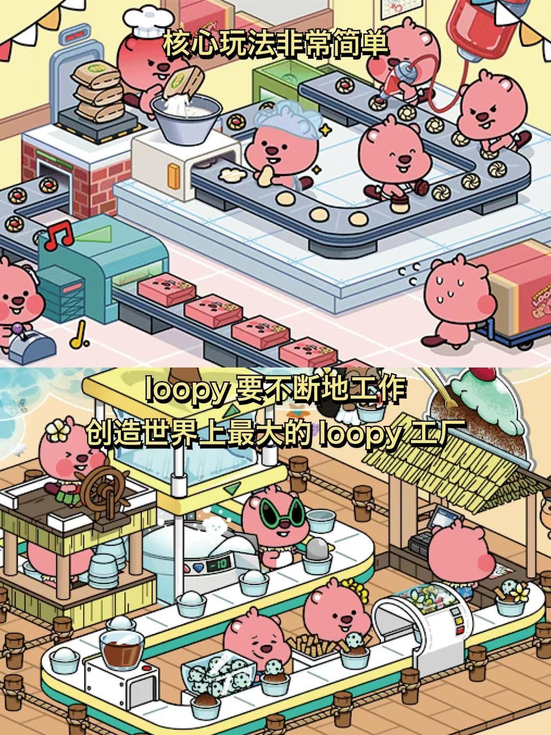 什么？露比也要被画大饼？ 2