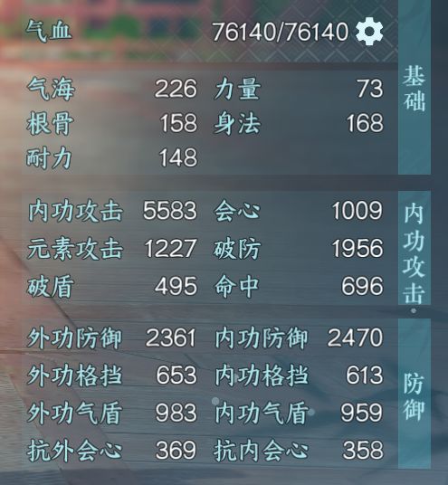 ok门要变ko门了 1