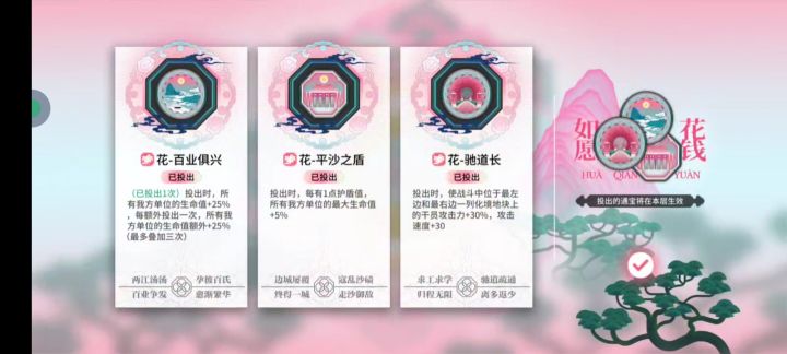 文体两开花 检查过了，后！很粉很漂亮截图
