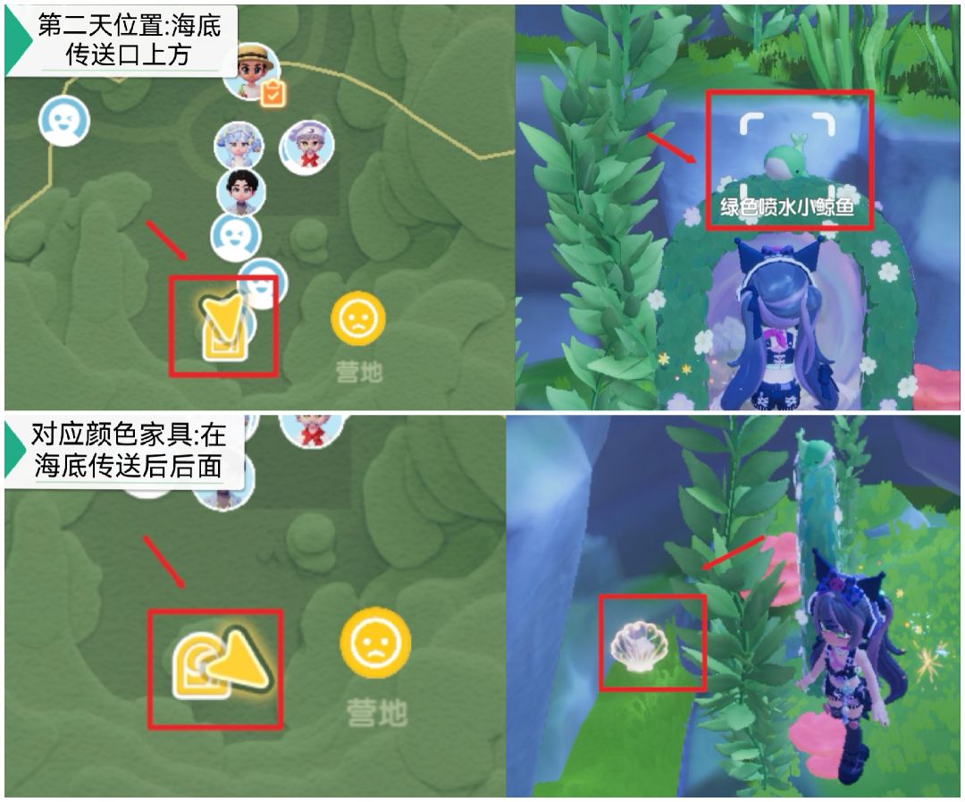 【心动小镇寻鲸季拍照1-9天位置】 3