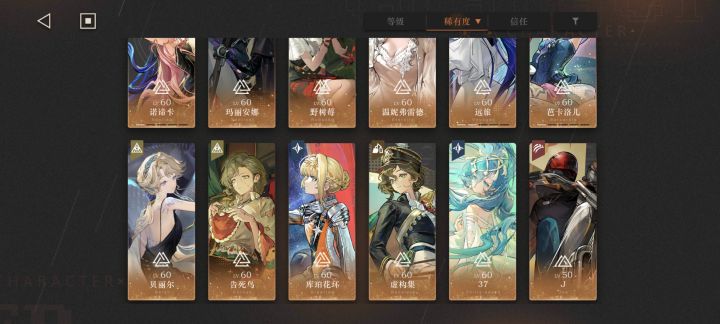 活动肝完了,燃尽了截图