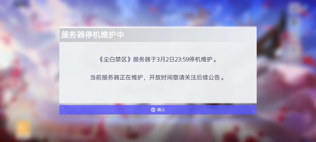 已经用流量更新好了 1