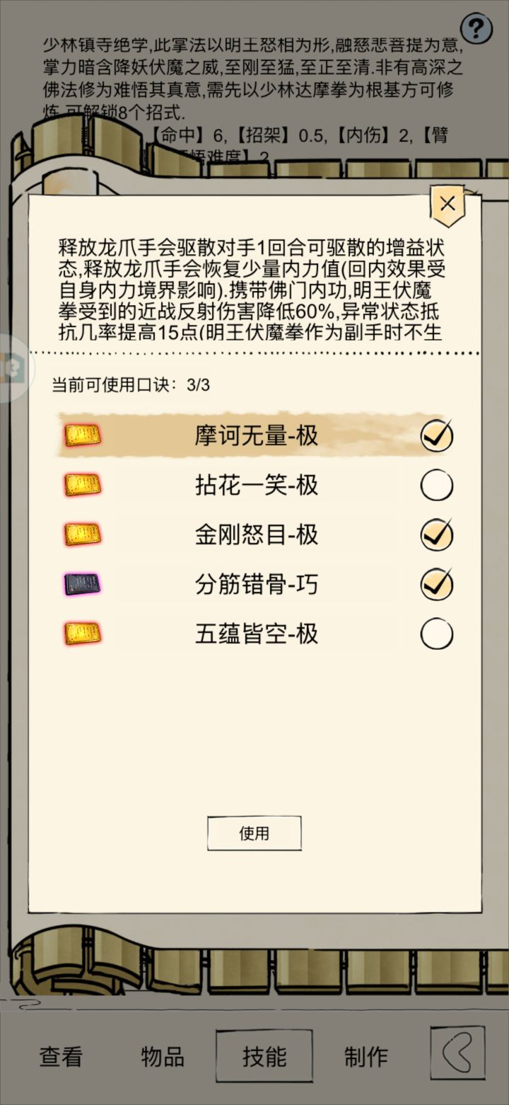 找圣龙幽影谷固定队伍截图