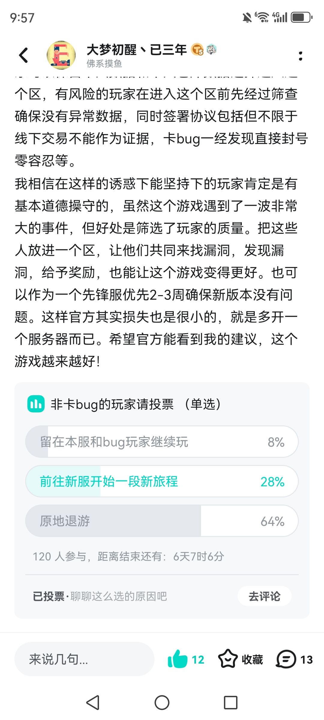 希望把这个帖子顶起来 1