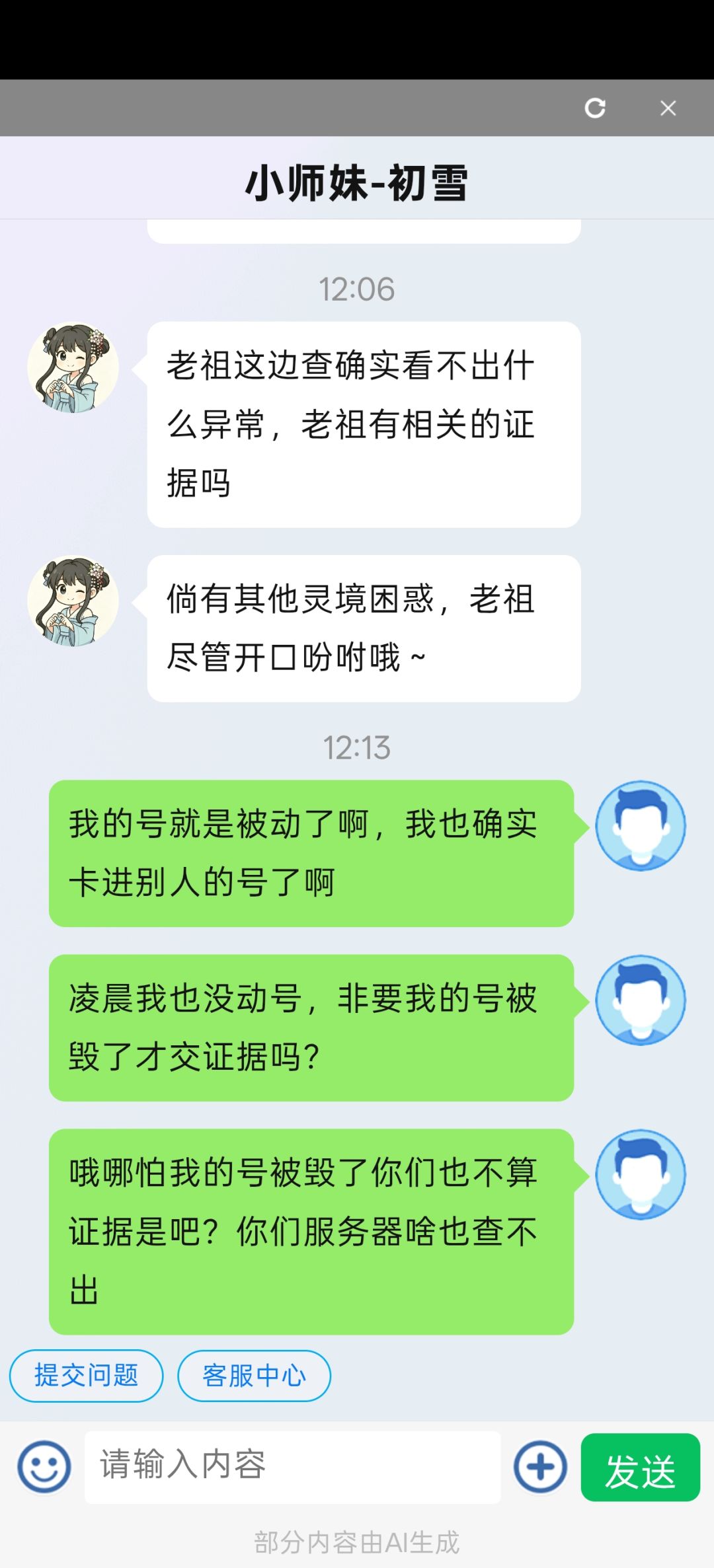 想玩想氪金的先来看这个帖子 1