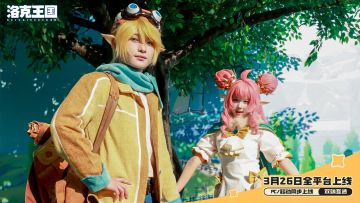 可丽希亚公主的比心已送达 💘 小洛克请签收～