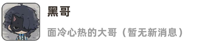 好多，联动啊 2
