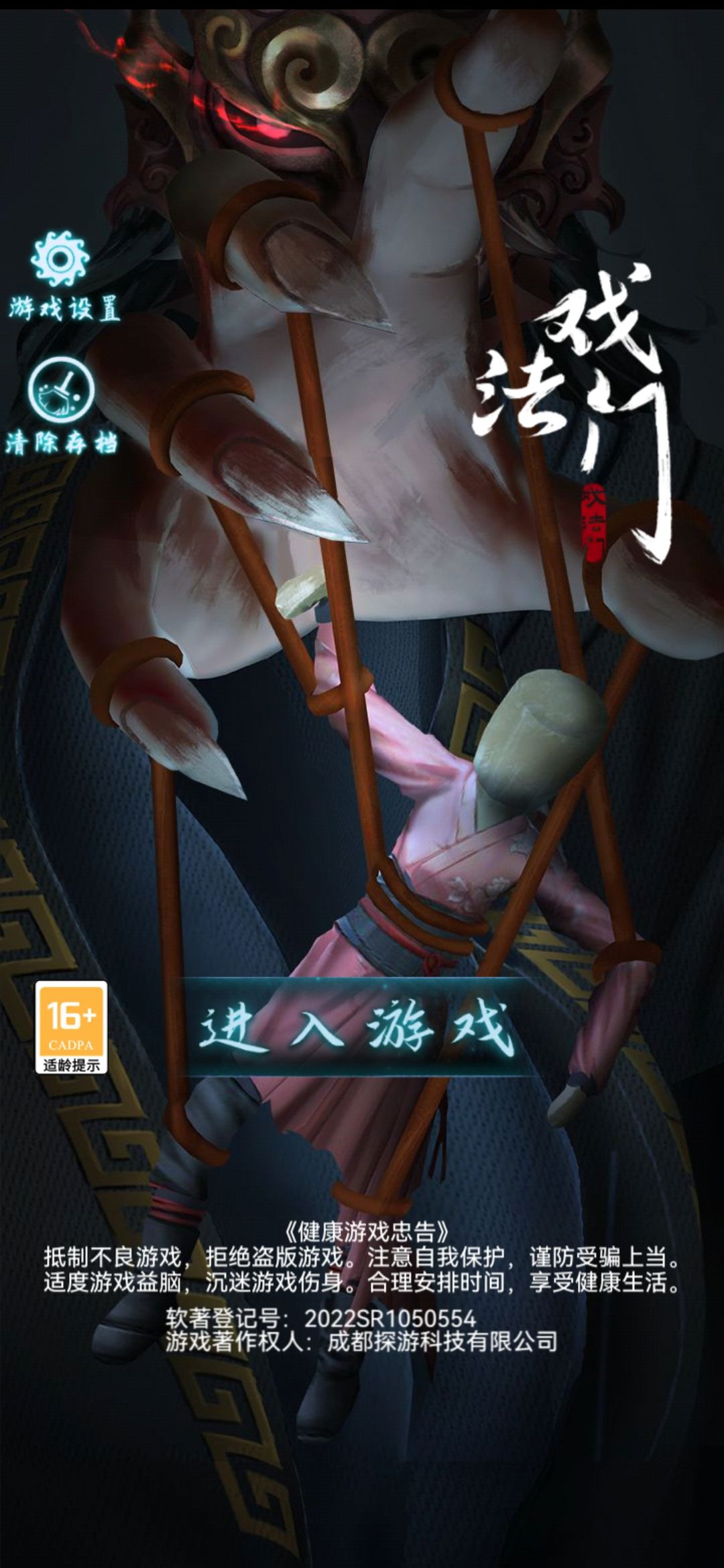动态图片 1