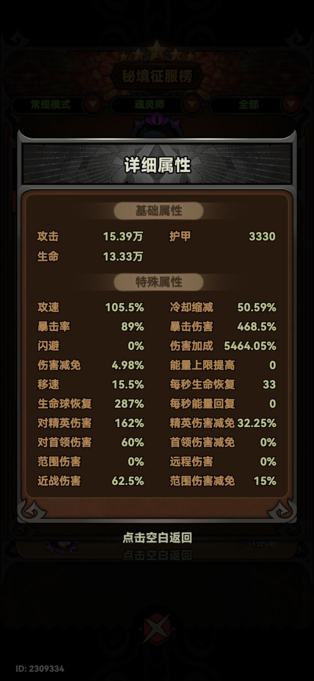 小迷你到底行不行了? 1
