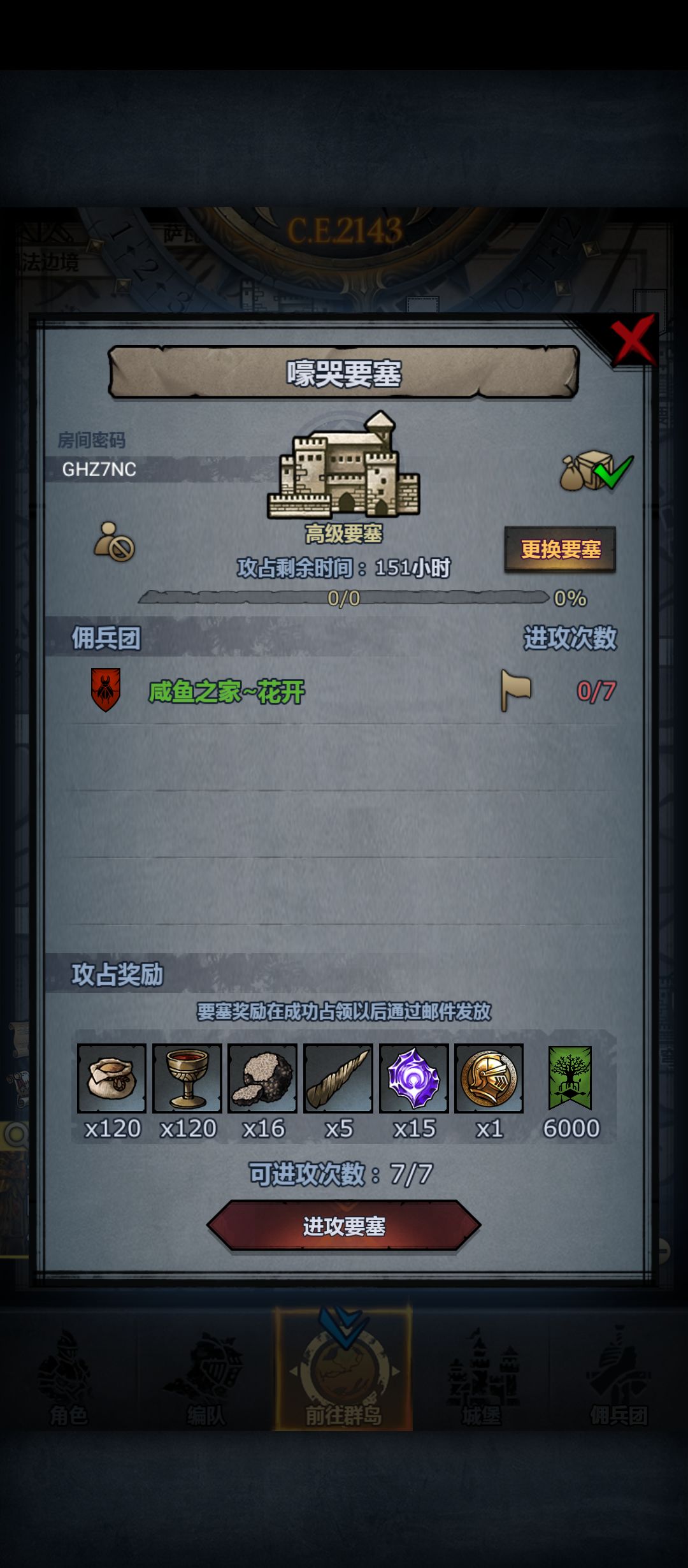 官 2