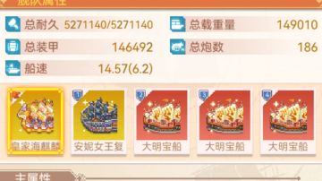 自动贸易十五城攻略 一小时千万收益【1.3更新】