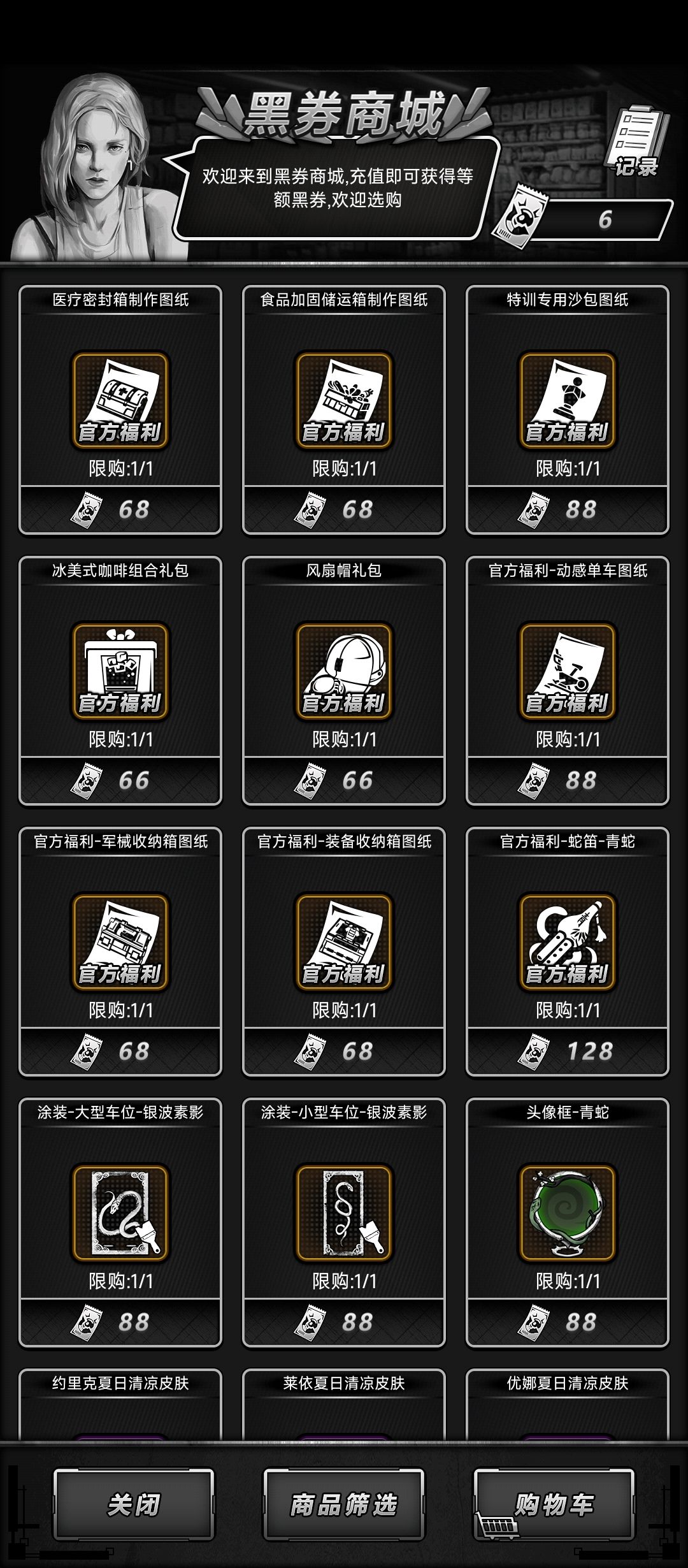 回归第一天 1