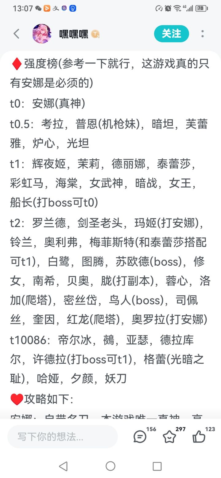 最新礼包码 2