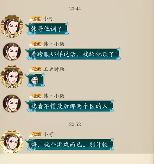 以后跟分水断浪一起跨的兄弟有福了 2