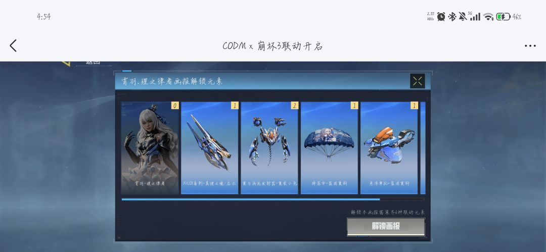 互换,第一张是缺的,其它几张是多余的 1