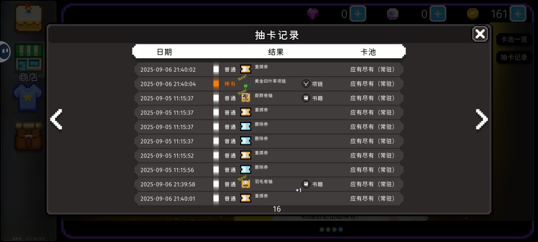 这是什么情况? 1