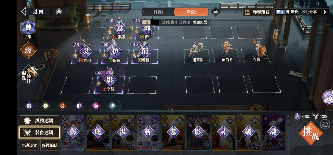 救套有仓检吧 1