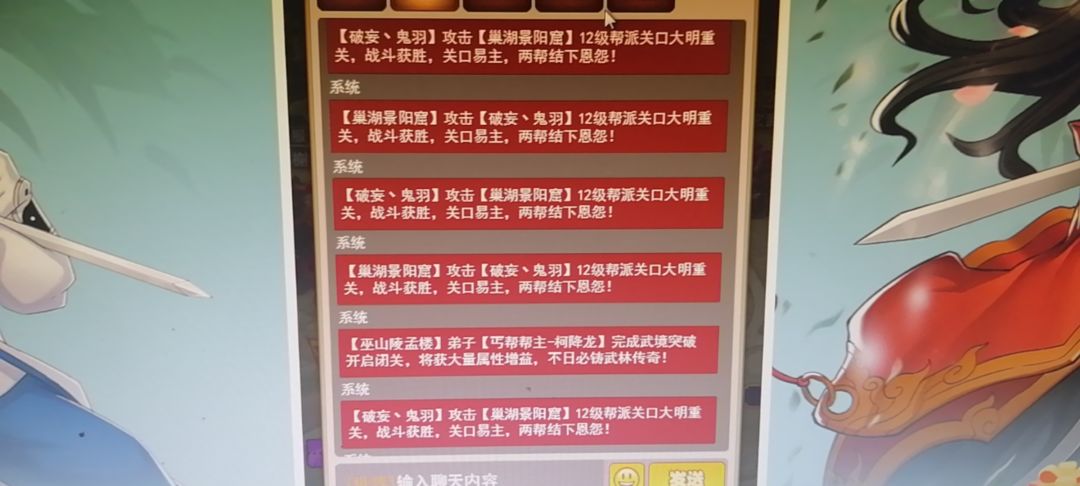 动态图片 2