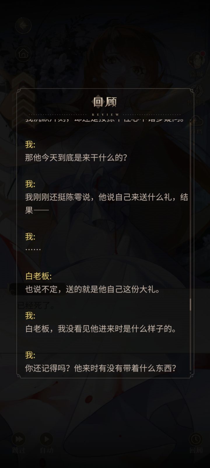 怎么还有错别字啊
挺陈雩说，笑死，兄弟我挺你截图