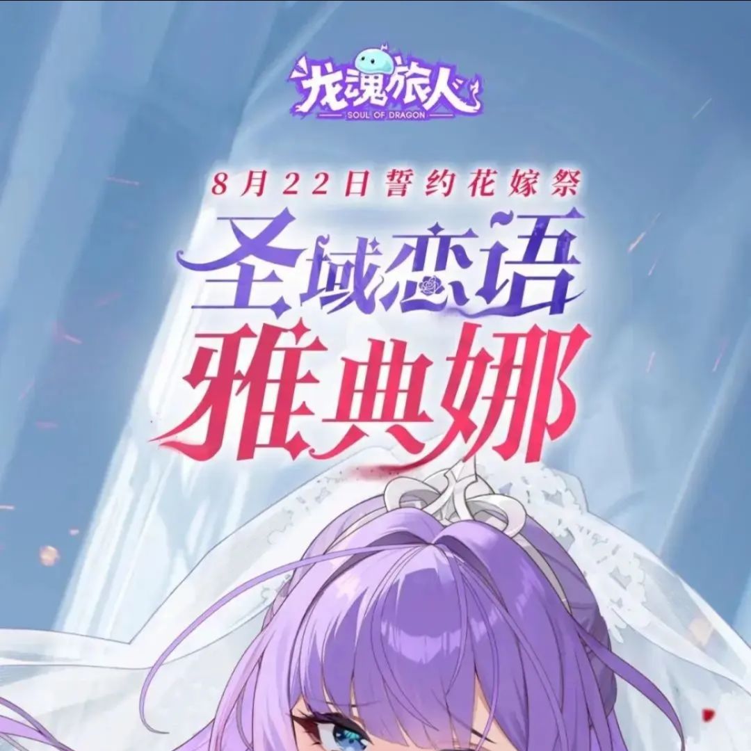 终于等到了,要出新手村了 3