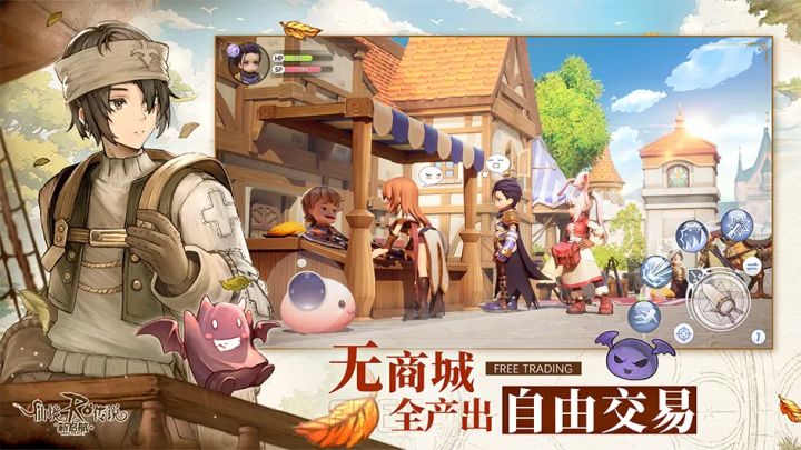 组队啦组队啦截图