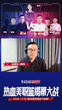 徐静雨放狠话要“虐”郭艾伦？明晚7:30直播对决，送首发全球员卡