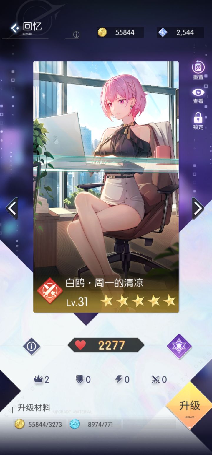 这个凭啥是t0截图