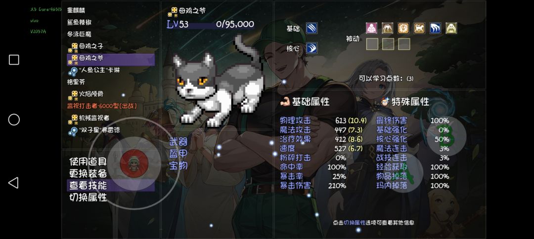 没小木真难找闪光 1