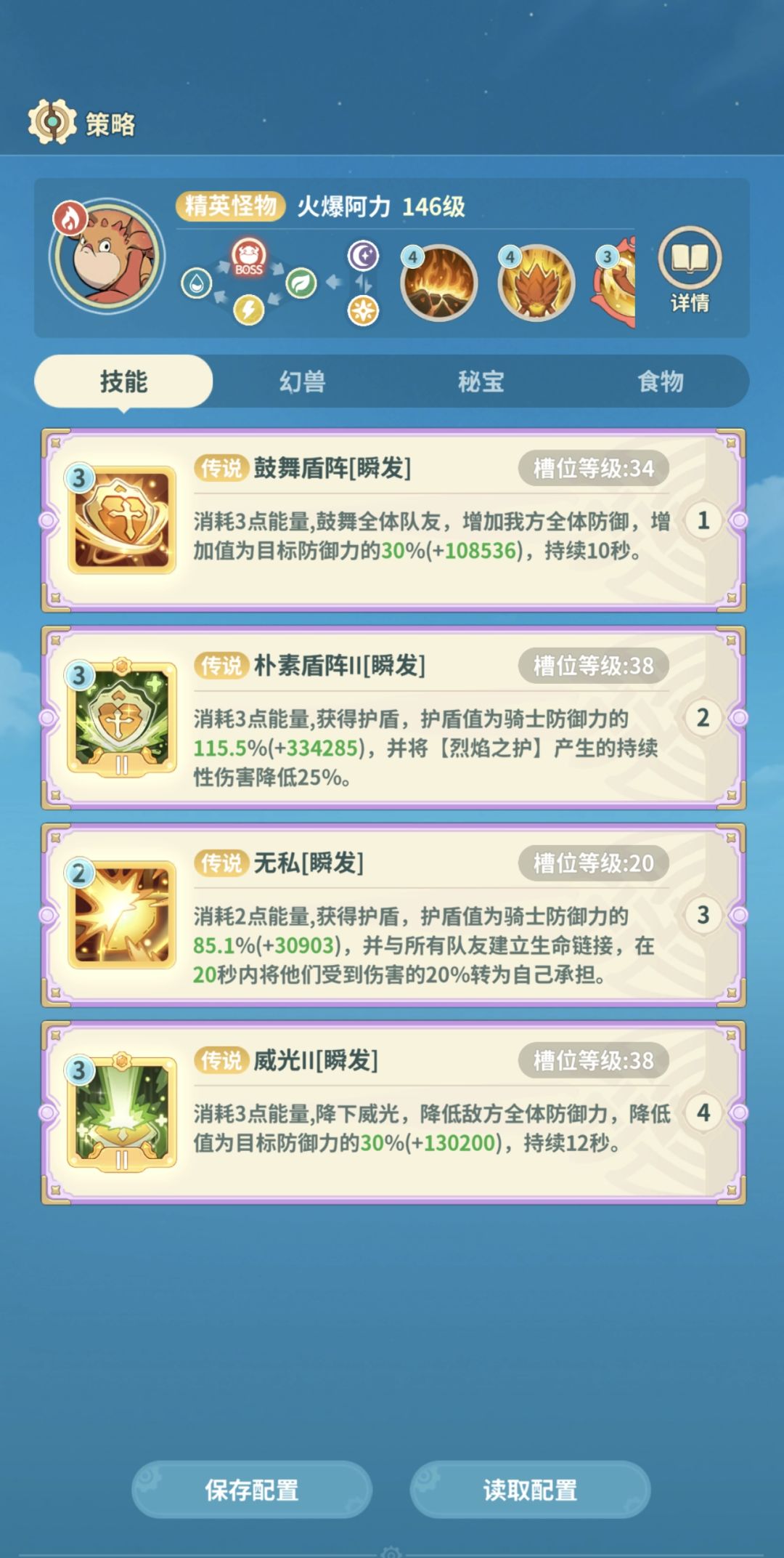 赐福广场-火爆阿力 2