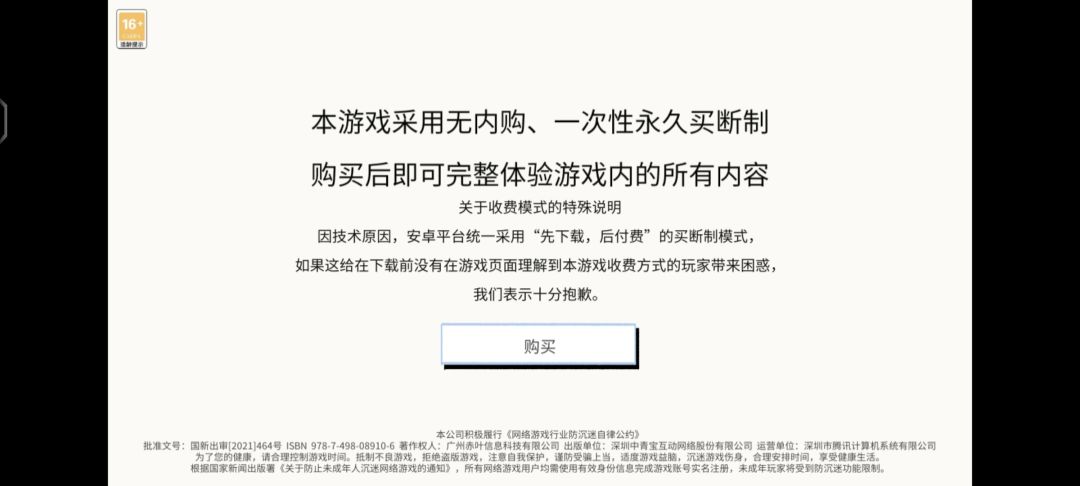 求助! 2