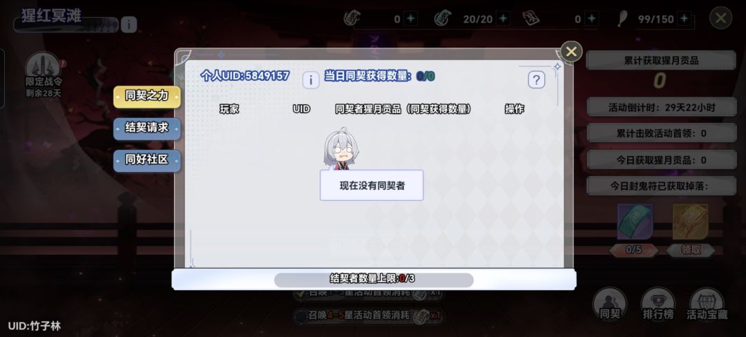 600层每天打5849157 2