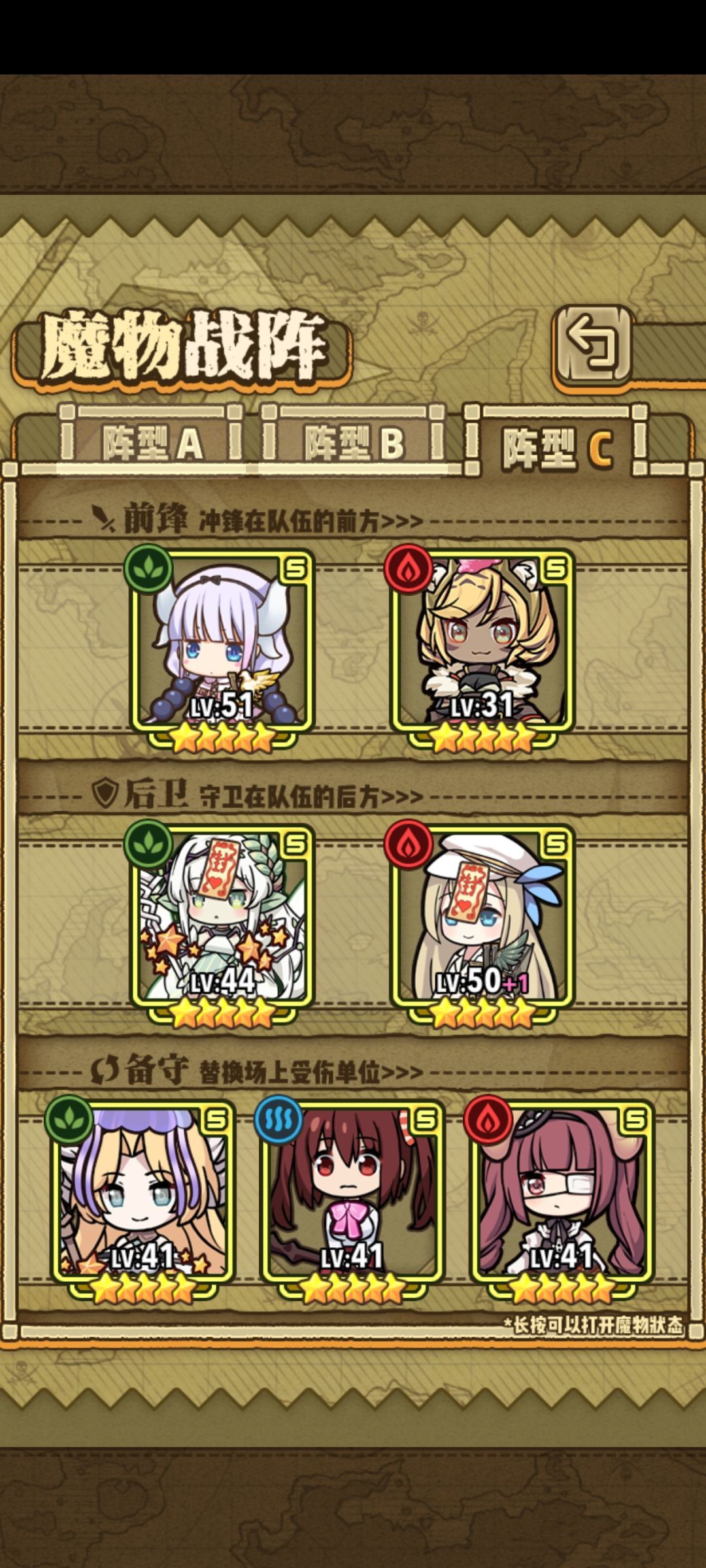 回归 2